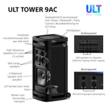 Sony ULT Tower 9 (AC)
